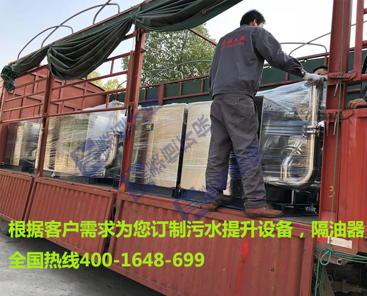 一體化污水提升設備 一體化污水提升設備