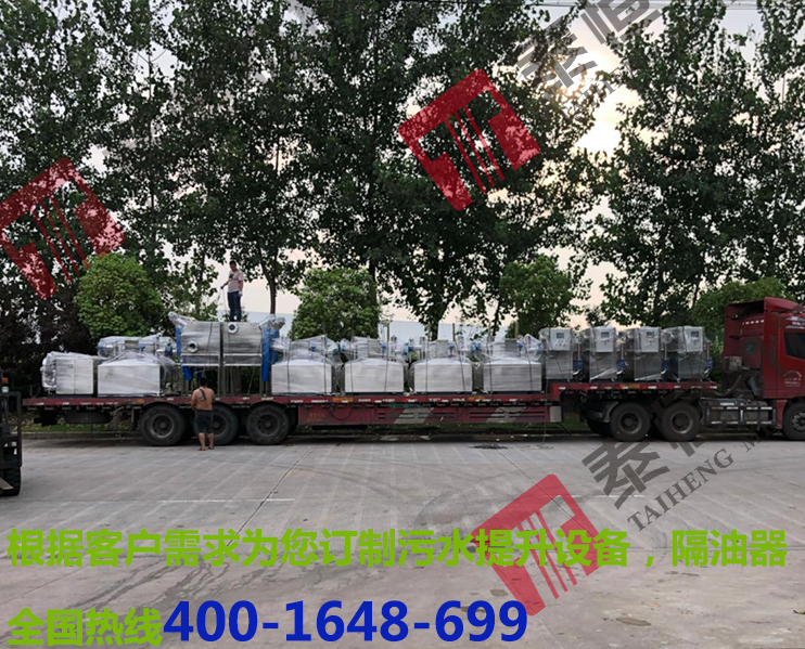 項(xiàng)目合作隔油提升器12臺(tái)，污水提升器2臺(tái).jpg